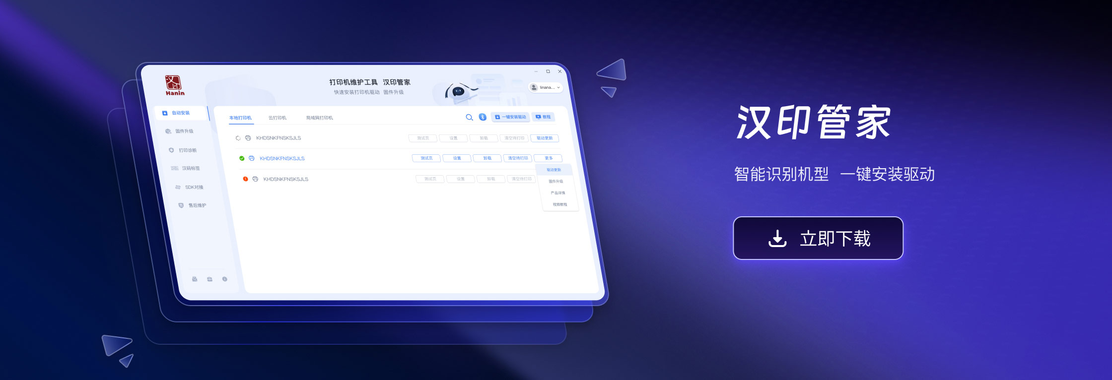 首页-BBIN宝盈集团官方网站