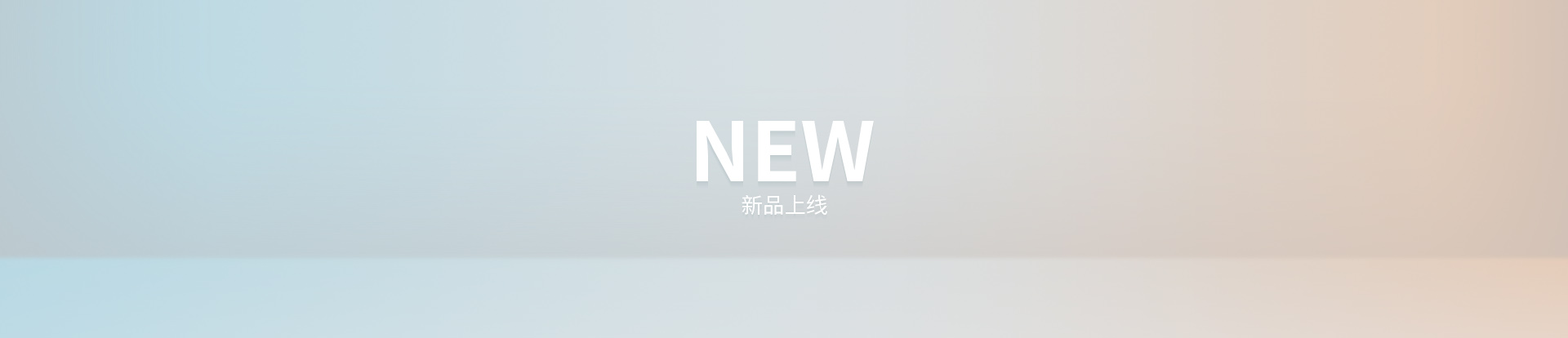 新品上市-BBIN宝盈集团
