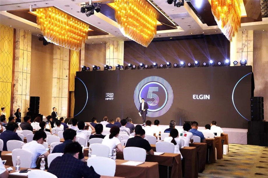 科技满分解锁2019BBIN宝盈集团科技大会_23.jpg