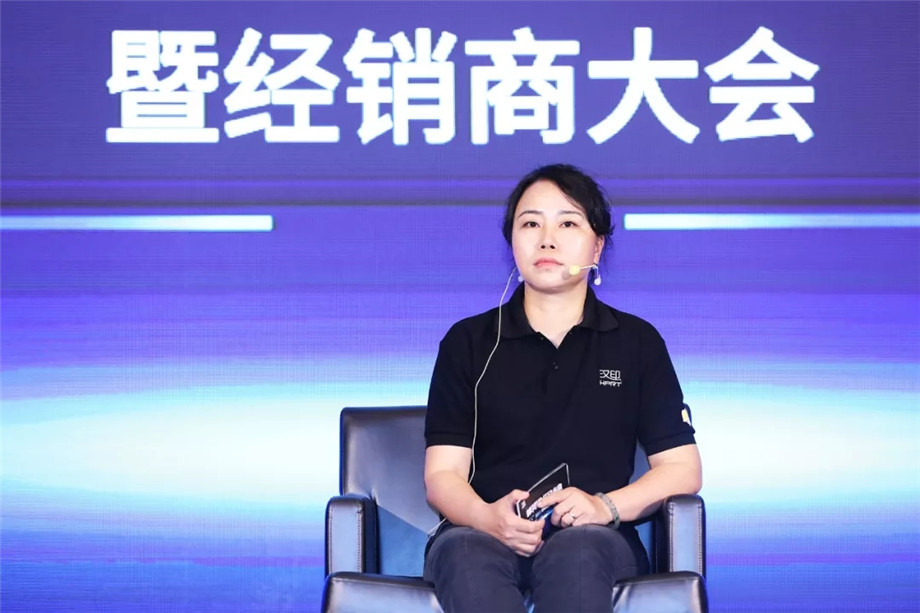 科技满分解锁2019BBIN宝盈集团科技大会_21.jpg