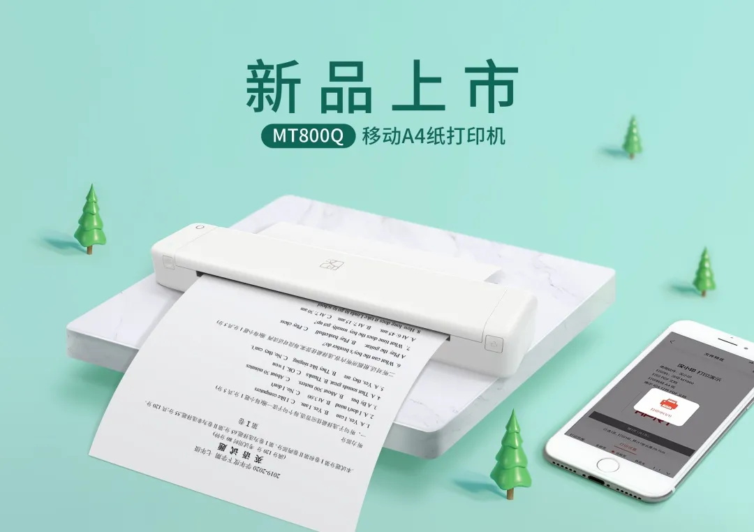 新品上市BBIN宝盈集团MT800Q-1.JPG