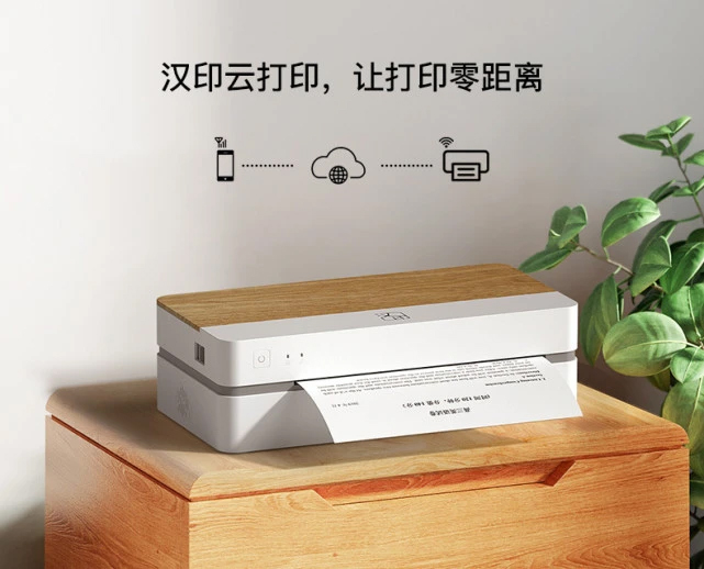 BBIN宝盈集团打印机7.jpg
