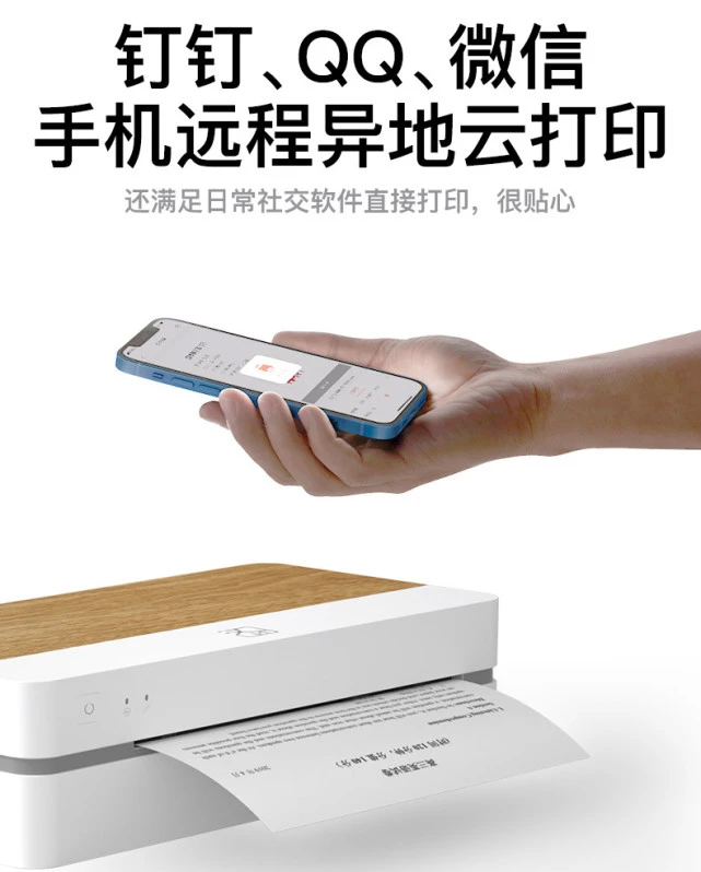 BBIN宝盈集团打印机6.jpg
