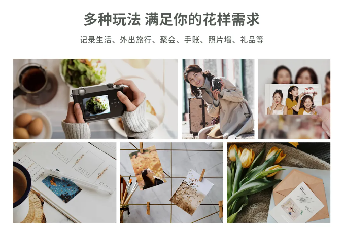 BBIN宝盈集团拍立得多种扫描.png