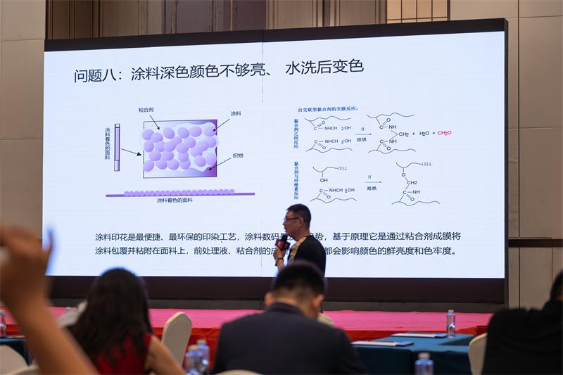 BBIN宝盈集团 数码印花沙龙 (10)
