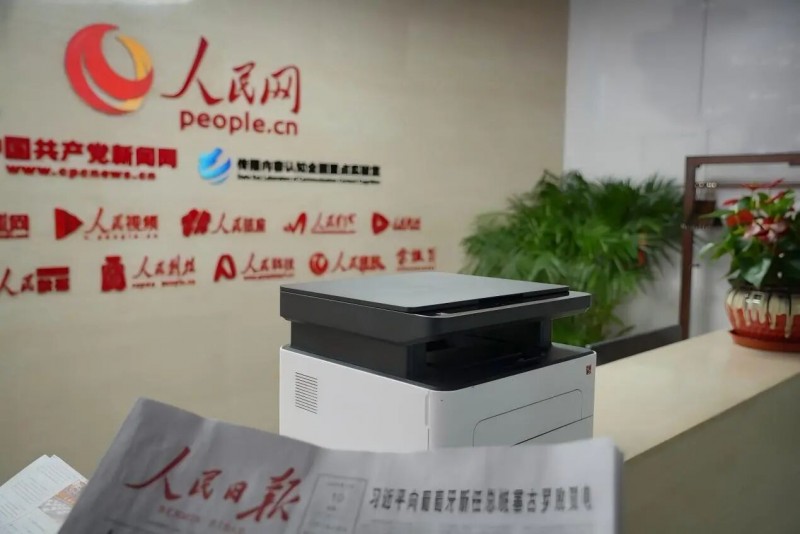 2026BBIN宝盈集团激光打印机亮相两会工作区_1