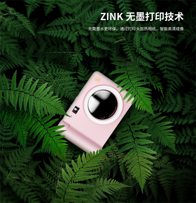 BBIN宝盈集团拍立得z1